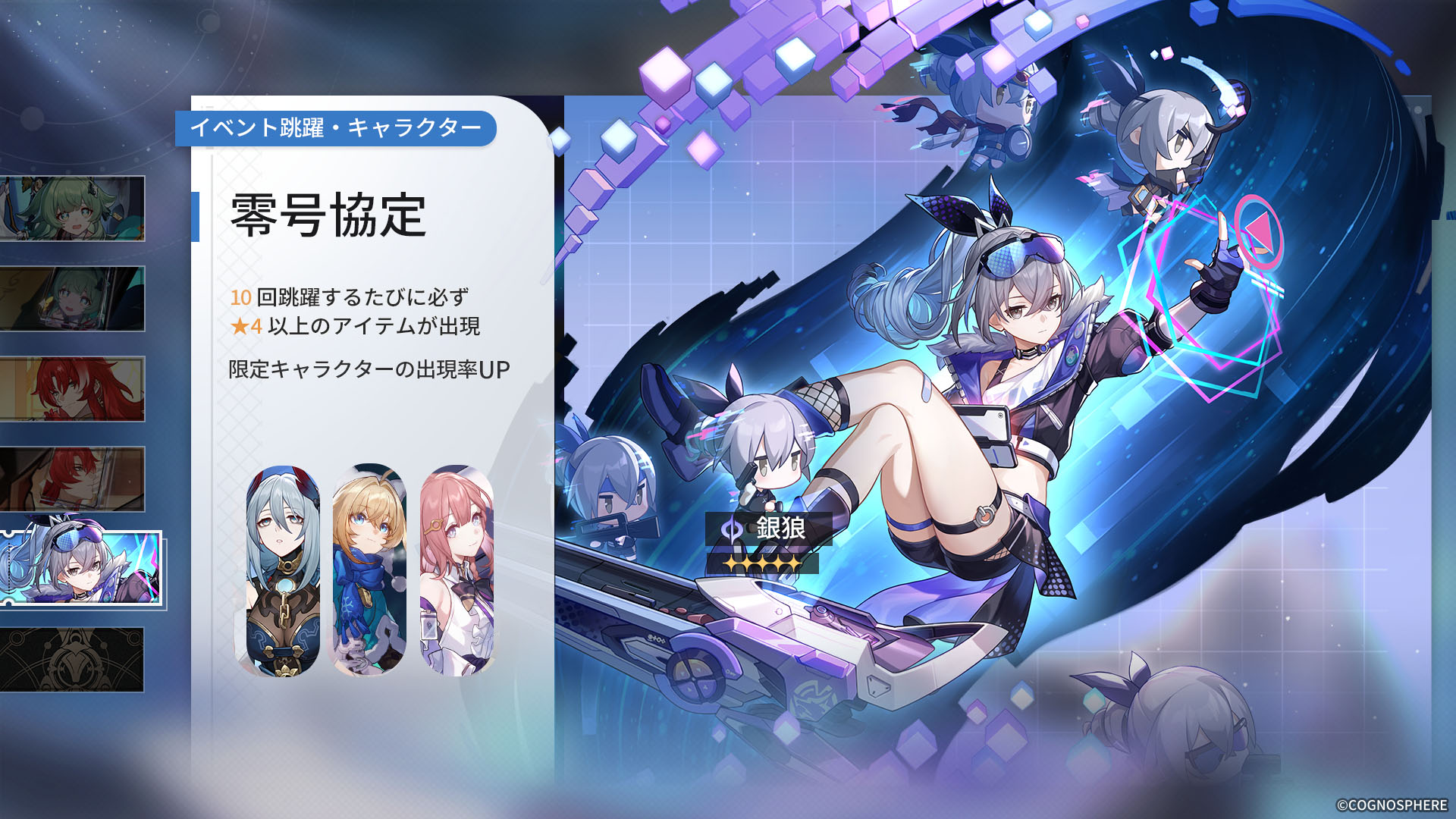 アルジェンティ 特典 まとめ売り 崩壊スターレイル 崩壊スターレイル