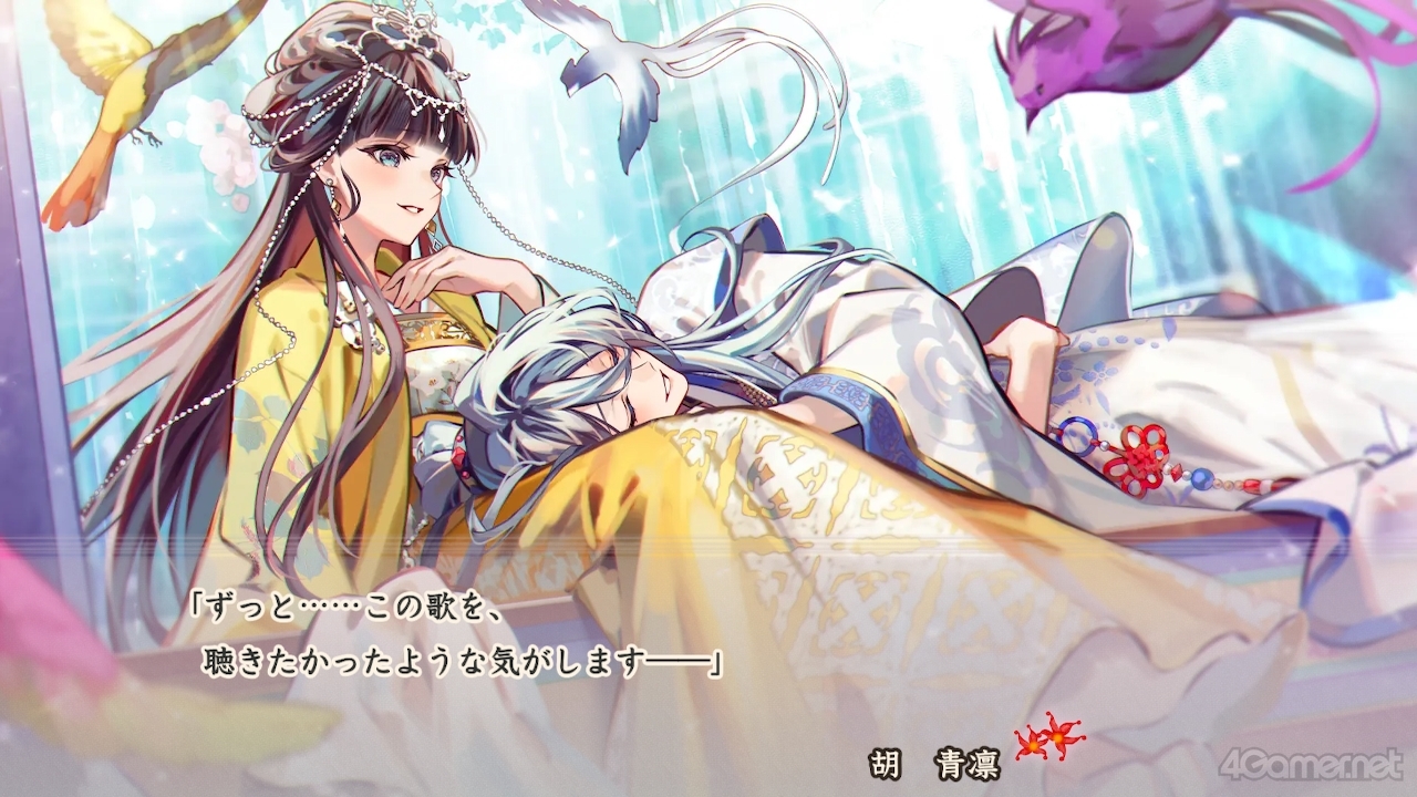 画像ギャラリー No.008 | 「マツリカの炯-kEi- 天命胤異伝」の魅力を