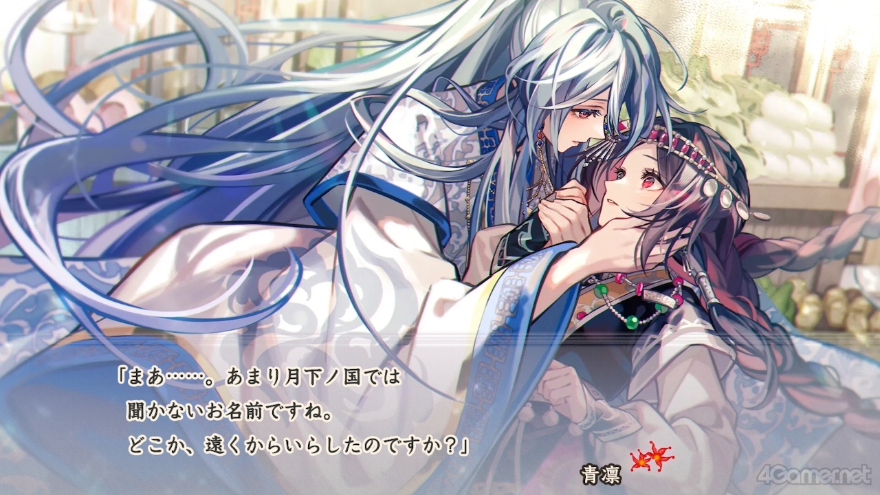 マツリカのkEi-炯- 天命胤異伝 中国限定 胡 青凛 5点セット