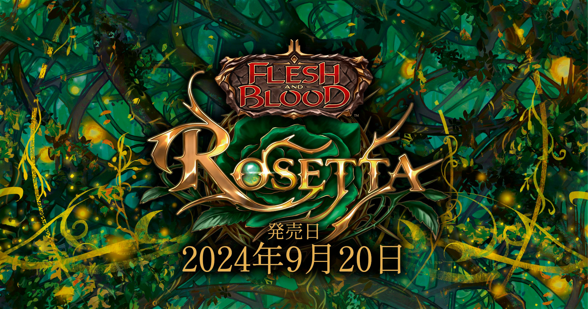 Flesh and Blood フレッシュアンドブラッド ロゼッタアーカイブパック