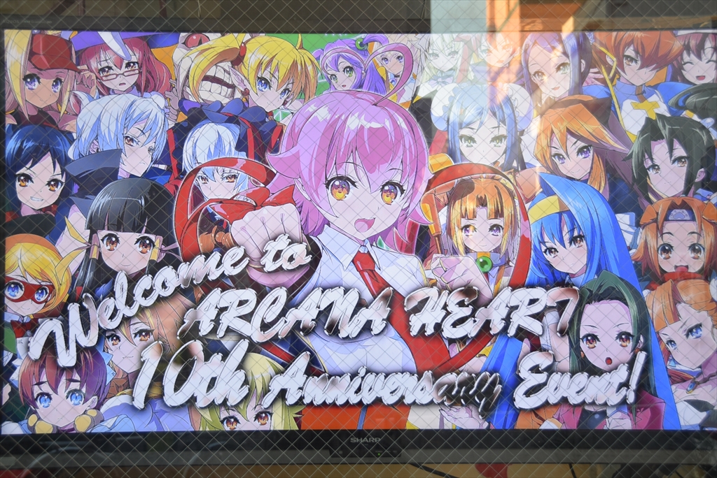 非売品】アルカナハート アルカナハート2非売品ポスター2枚 2026年最新
