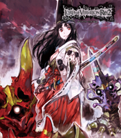 ロードオブヴァーミリオン 蒼崎青子 スペシャル 微開封 ロードオブ