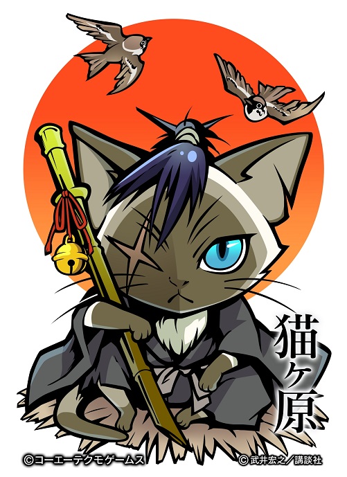 猫ヶ原 第ニ巻 直筆イラスト入りサイン本 武井宏之 シャーマンキング