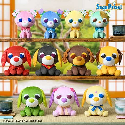 お茶犬ぬいぐるみ お茶犬 ぬいぐるみVol.2｜プライズ・くじ・グッズ