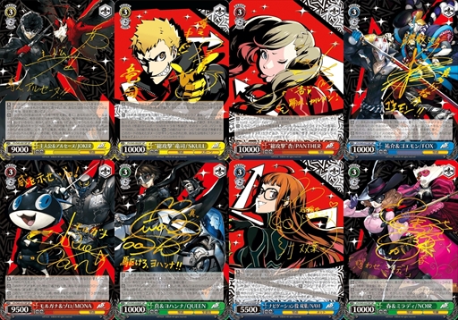 ヴァイスシュヴァルツ ペルソナ5デッキ ヴァイスシュヴァルツ ペルソナ