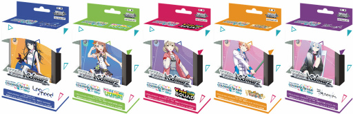 ヴァイスシュヴァルツ」，プロジェクトセカイのブースターパックが2月