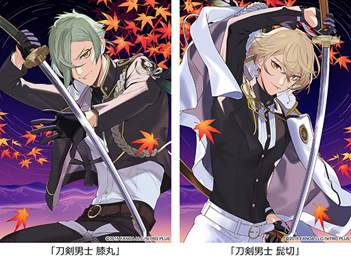 刀剣乱舞 髭切 膝丸 -現代遠征-「灯結び展」 都結び 複製原画 A3 刀剣