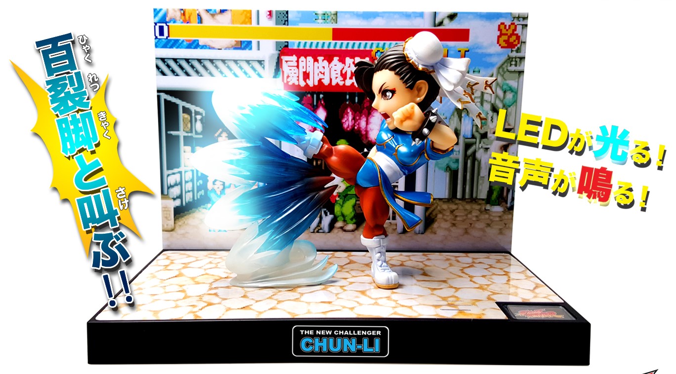 ストリートファイター2 ストリートファイターⅡ 春麗 オーガニック