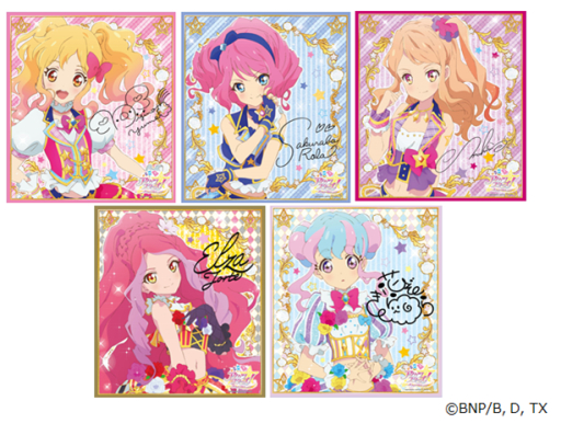 アイカツスターズグロリアスバイオレット