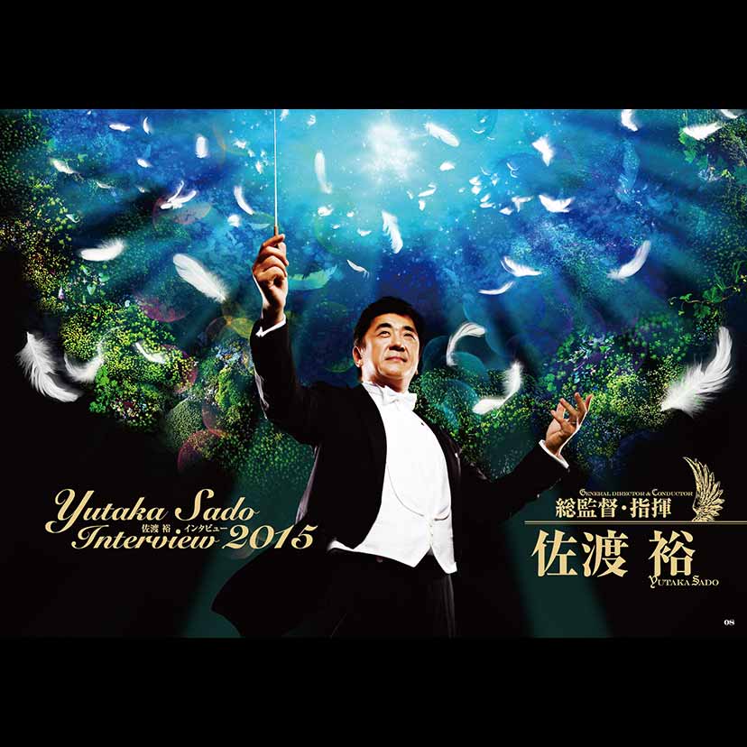 サントリー 一万人の第九 プログラム用ビジュアル撮影 | 大阪・東京の