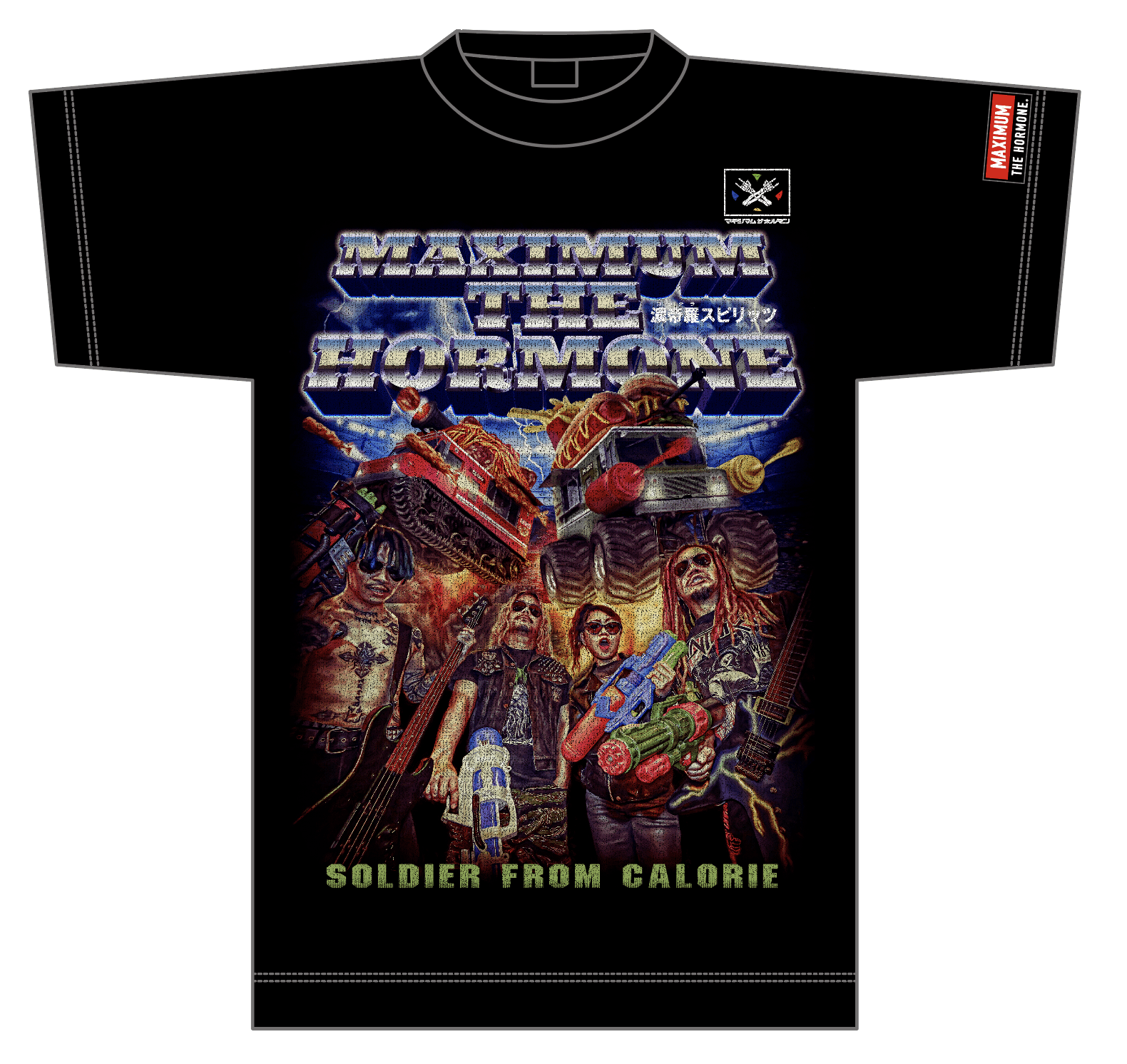 マキシマムザホルモン Tシャツまとめ売り 歴代GOODSライブラリー