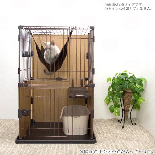 送料無料】ボンビ スリムキャットサークルケージ 2段 猫用(04521) 特箱