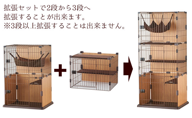 送料無料】ボンビ スリムキャットサークルケージ 2段 猫用(04521) 特箱