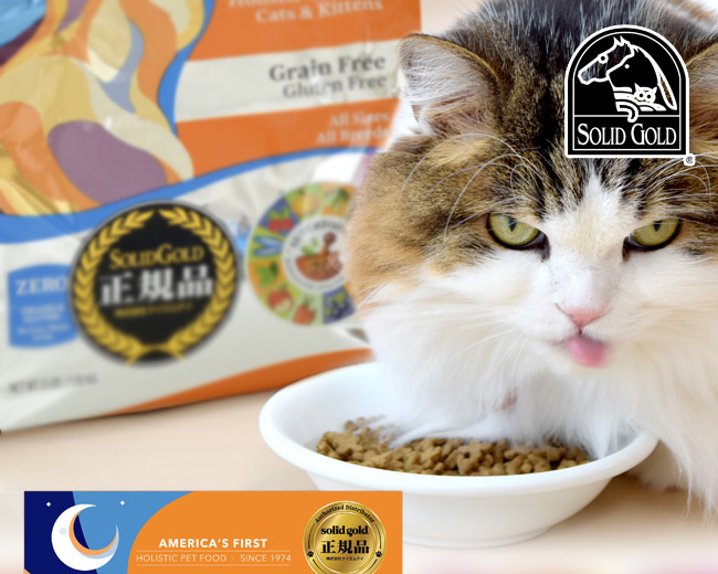 ソリッドゴールド 猫 インディゴムーン チキン&エッグ 2kg グレイン