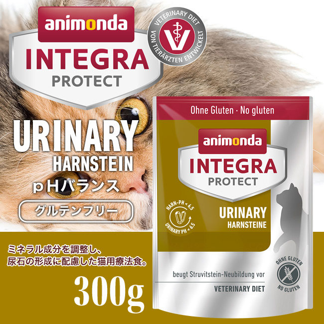 アニモンダ インテグラプロテクト pHケア ドライフード 300g (86923