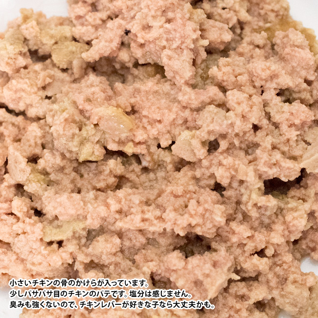ZIWI Peak ジウィピーク キャット缶 チキンレシピ 85g (94900) ZIWI