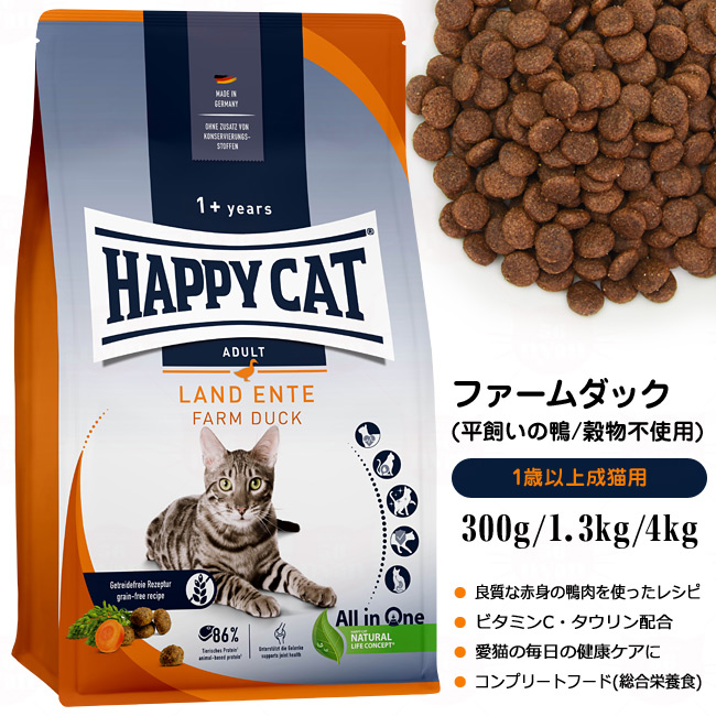 エルモ 成猫用ドライフード 2kg 5袋 ② ELMO プロフェッショナル 猫用