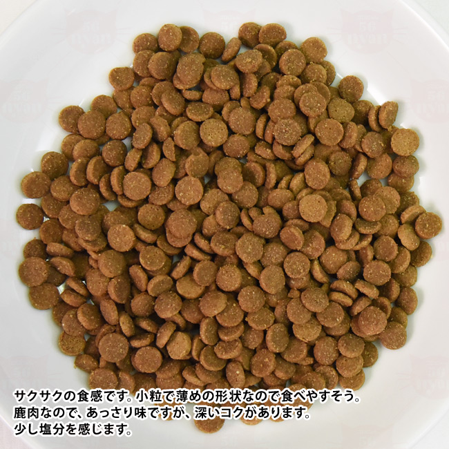 ADDICTION アディクション ワイルドアイランズ フォレストミートレシピ