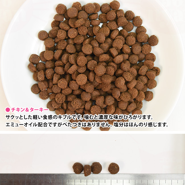 NATURE'S TASTE forCats ネイチャーズテイスト 猫用 アソートセット