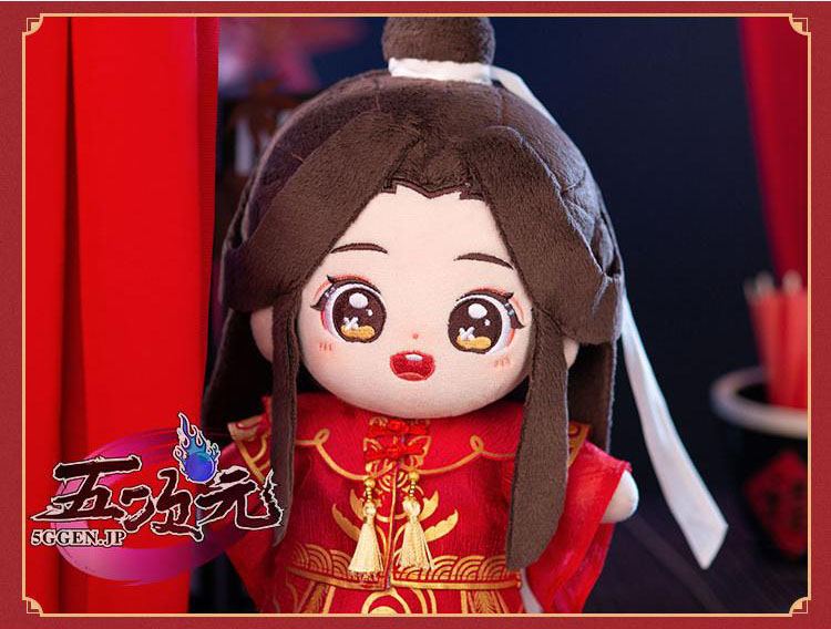 minidoll製 天官賜福 グッズ 20cmぬいぐるみの服 謝憐 花嫁 正規品