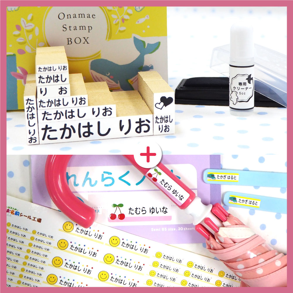 お名前シール工場《公式》短納期！全品送料無料