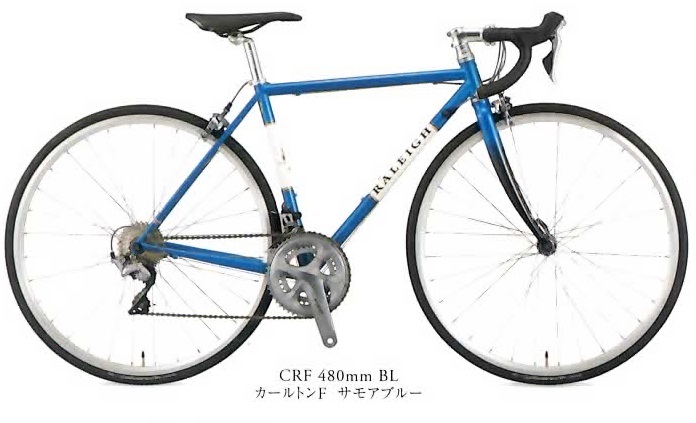RALEIGH (ラレー) CRF Carlton-F 105完成車 2019 | サイクルショップ