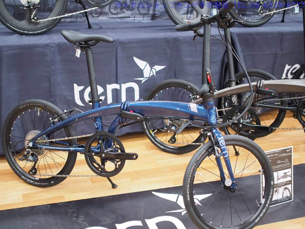 Tern(ターン) VERGE(ヴァージュ) N8 2024年モデル | サイクルショップ