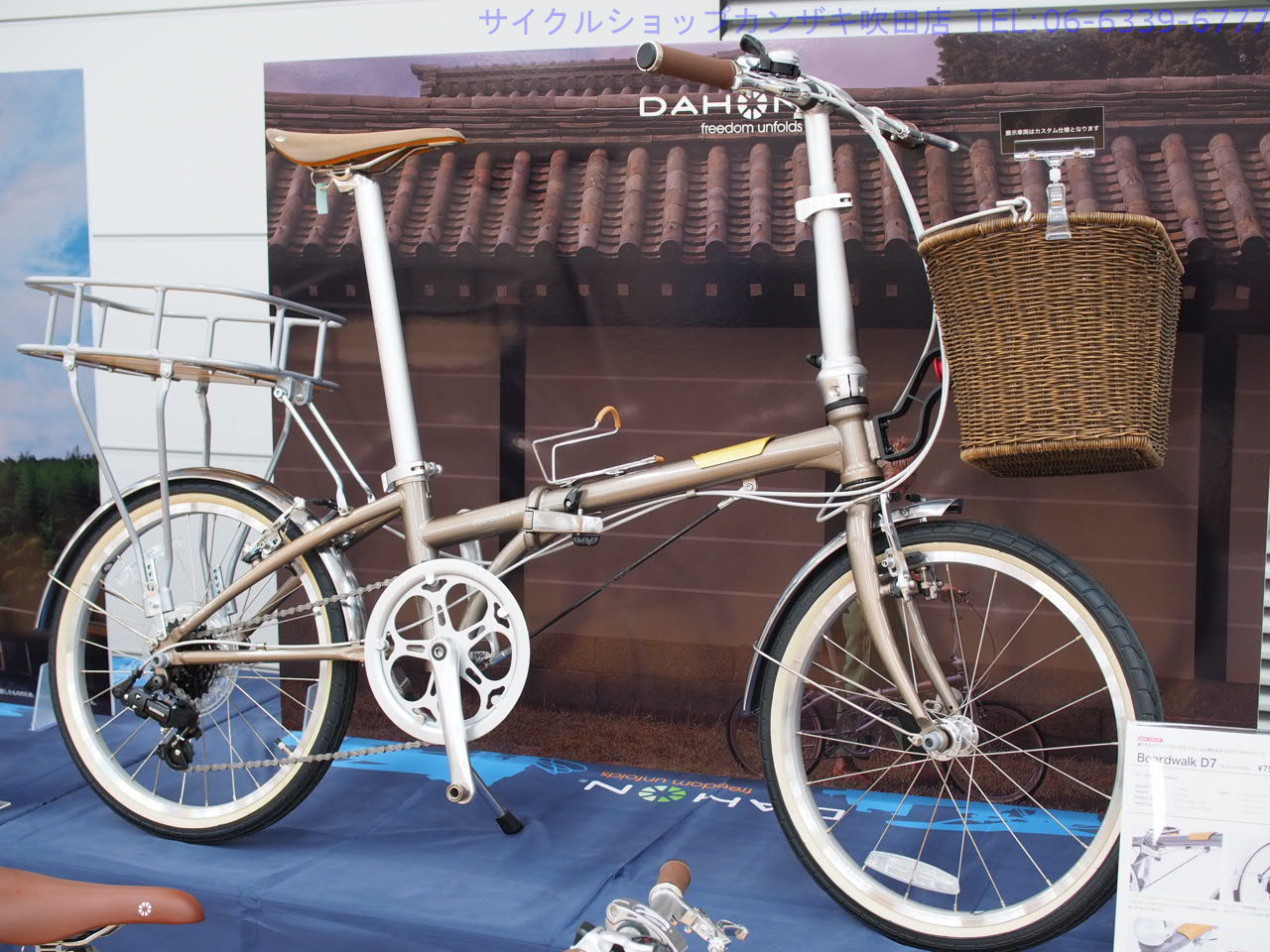 DAHON BoardWalkD7 2023年式 Dahon Boardwalk D7 Folding Bike 20
