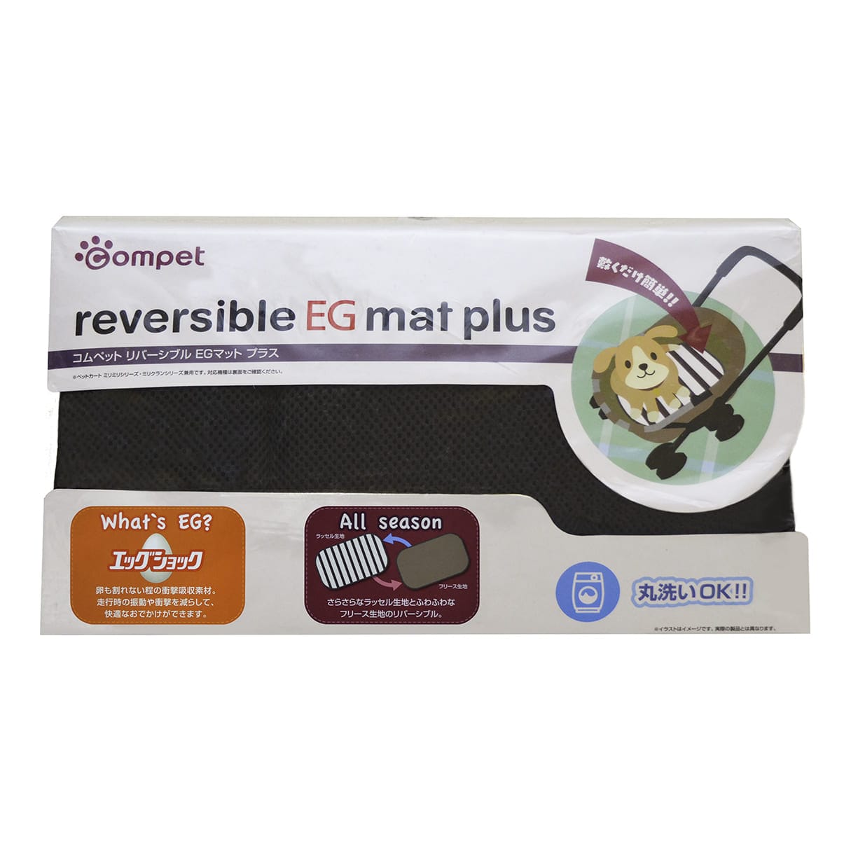 コムペット リバーシブル EGマット プラス｜コンビ公式ブランドストア