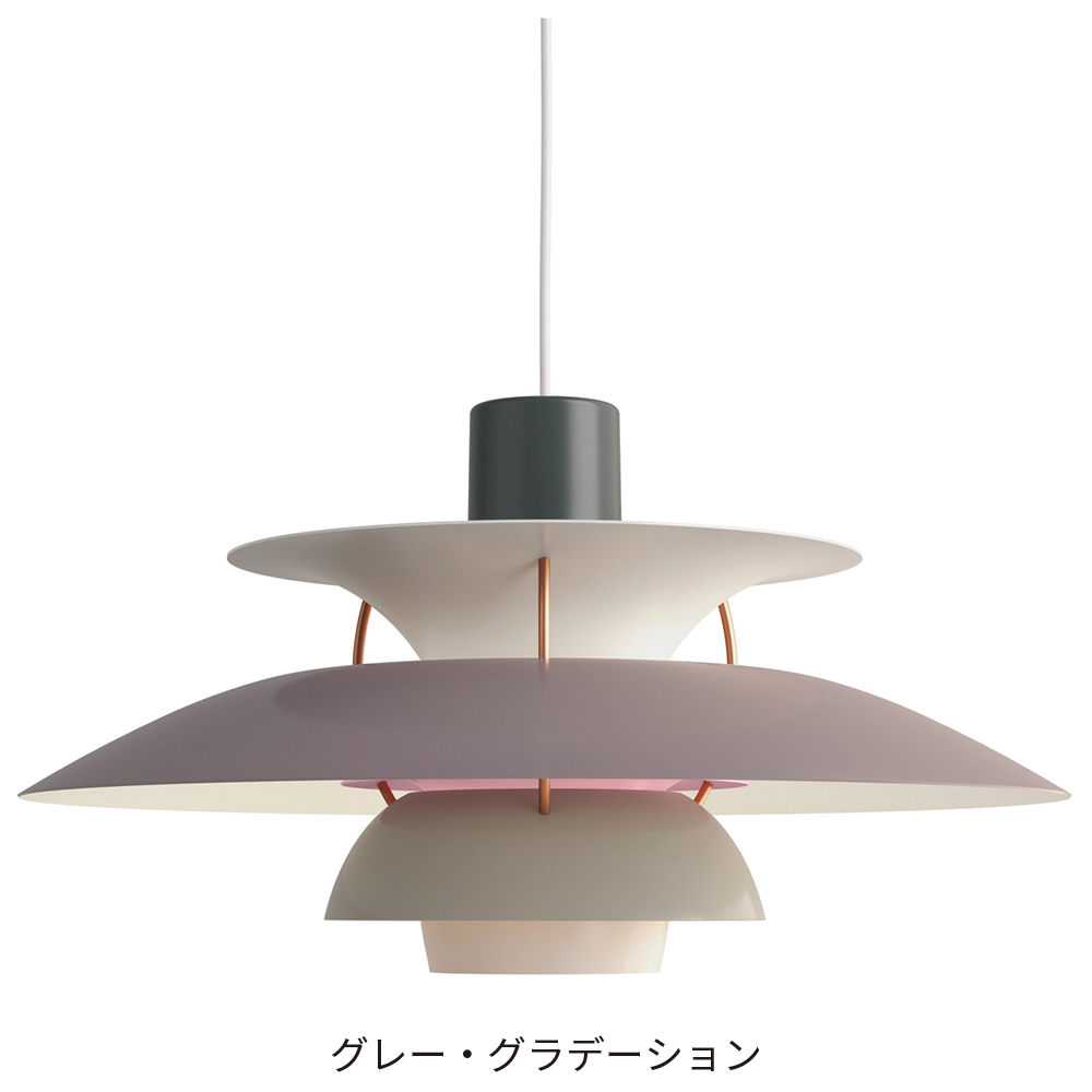 正規販売店】【ルイスポールセン】【送料無料】Louis Poulsen ( ルイス