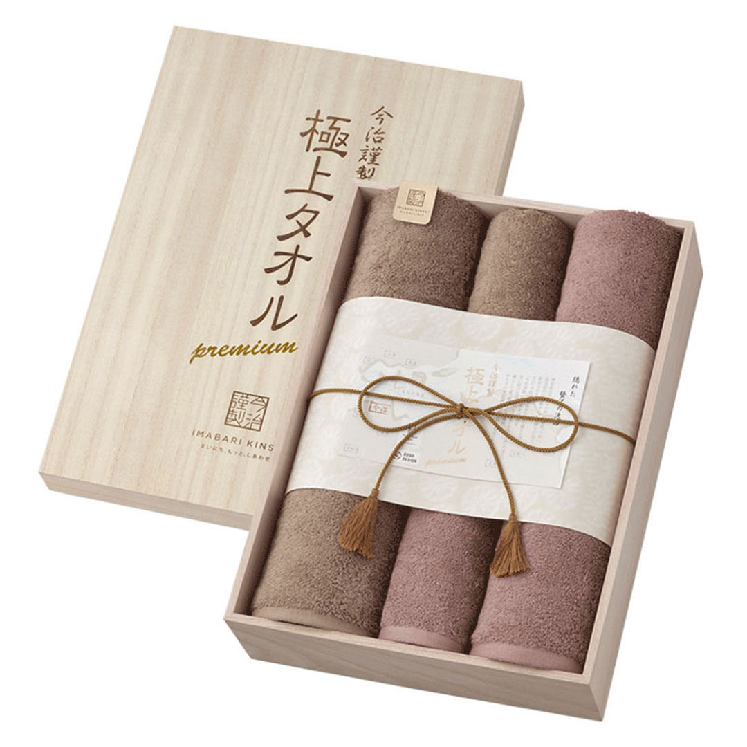 Amazon.co.jp: the GazettE バスタオル 20周年限定 : ホーム＆キッチン