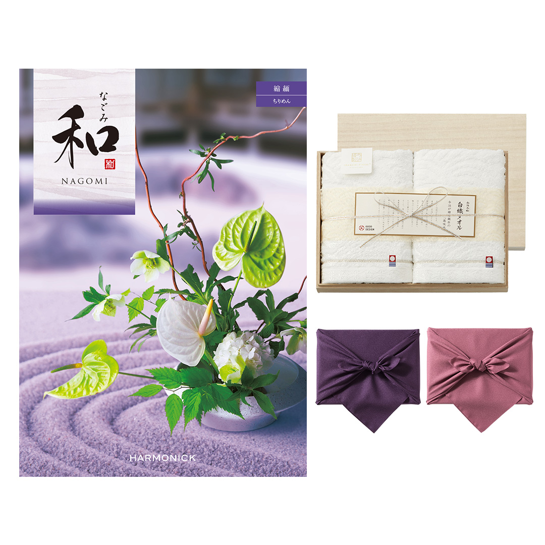 和(なごみ) カタログギフト 縮緬(ちりめん) + 今治謹製 『白織タオル