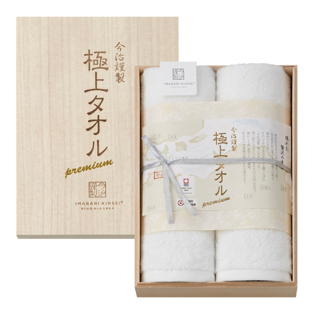 今治謹製 極上タオル ホワイトプレミアム GK23040(フェイスタオル×2 木