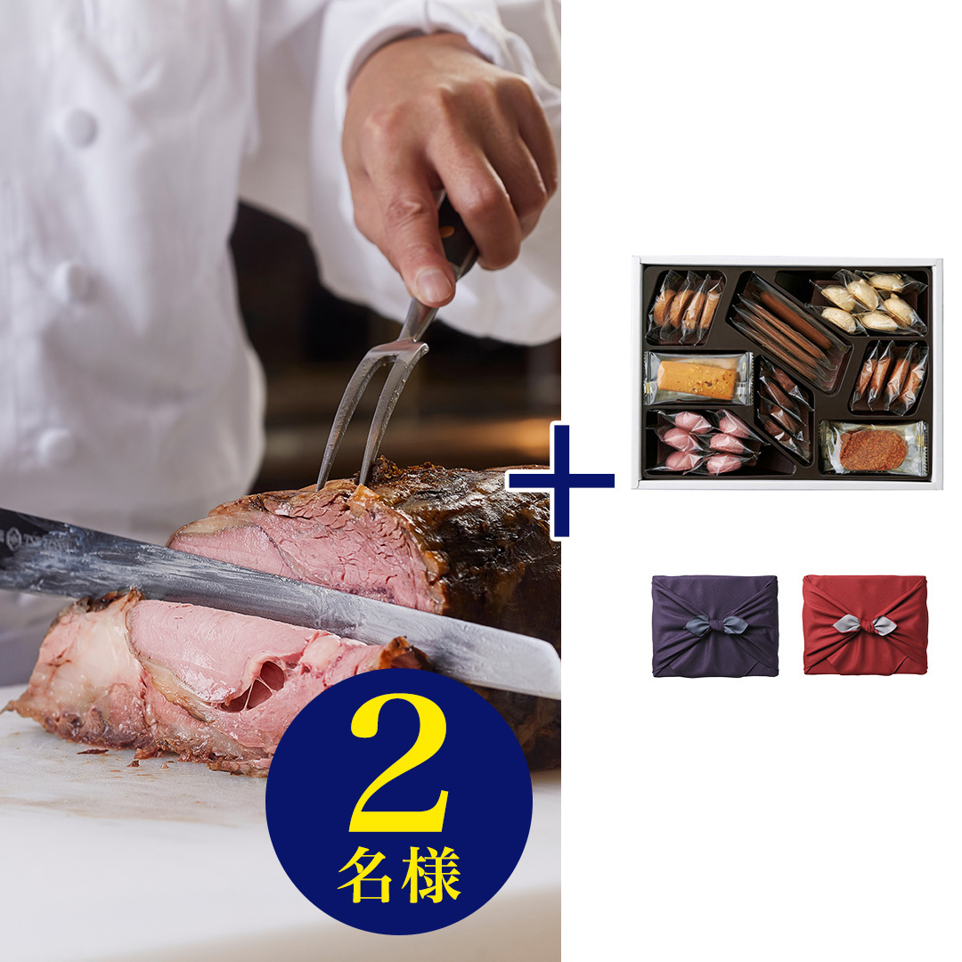 帝国ホテル 東京 「インペリアルバイキング サール ディナー券(ペア