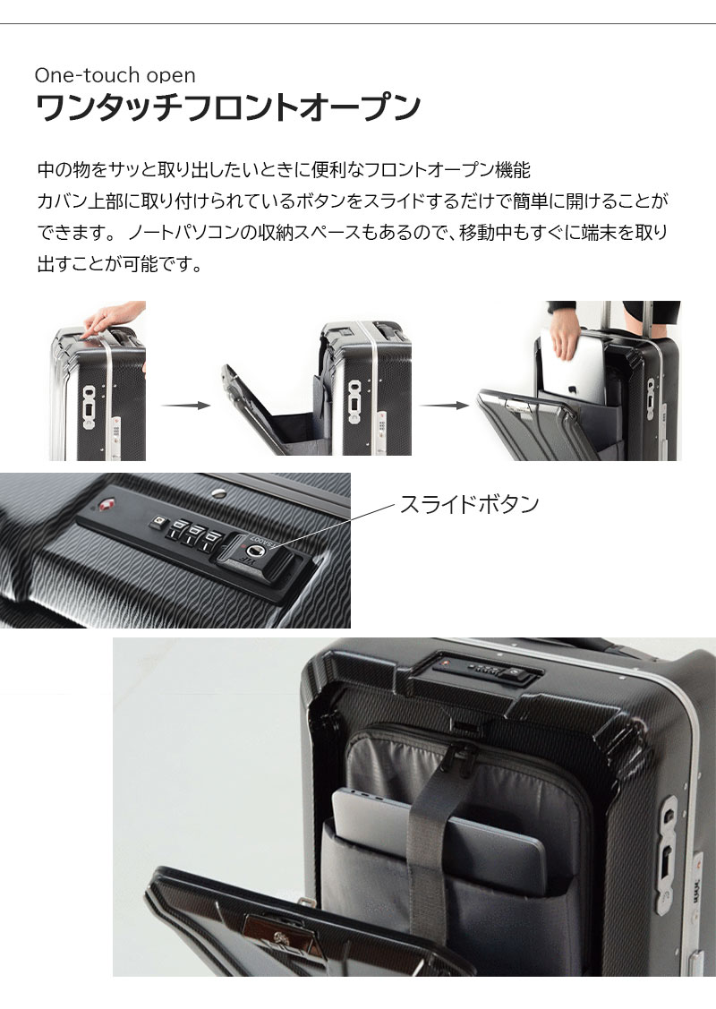 送料無料 正規品 スーツケース 機内持ち込み アジアラゲージ A.L.I 36L