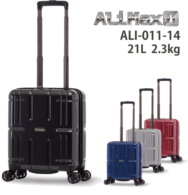 送料無料 正規品 スーツケース 機内持ち込み アジア・ラゲージ Ali