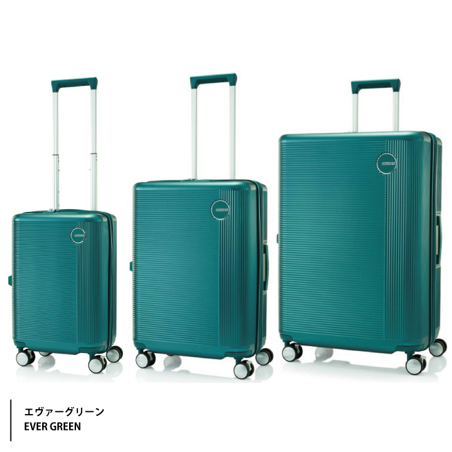 送料無料 正規品 スーツケース 機内持ち込み アメリカンツーリスター