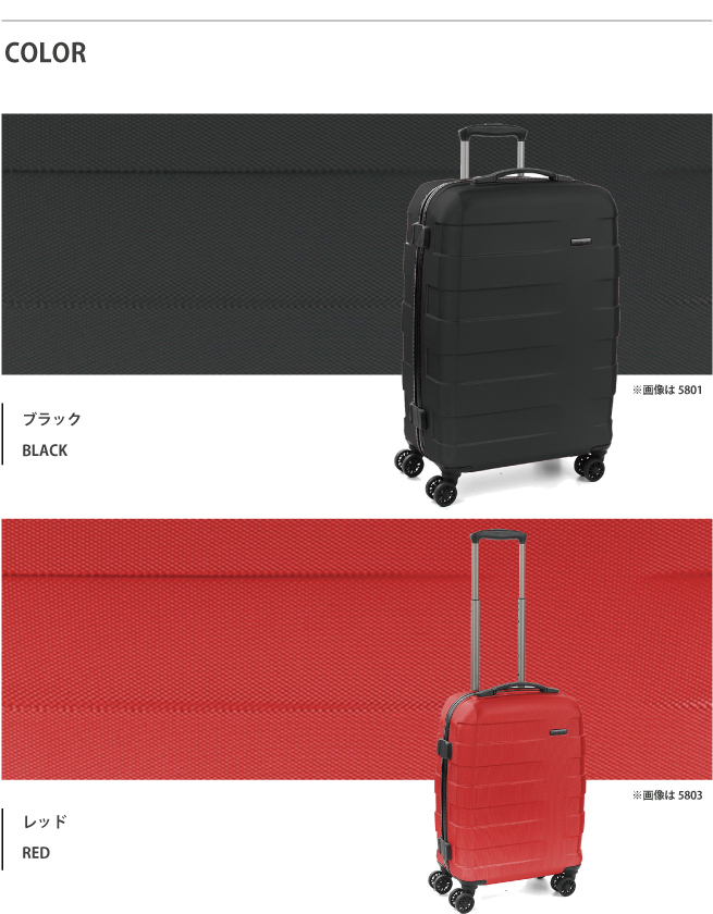 送料無料 正規品 スーツケース ロンカート RONCATO 90L キャリーケース