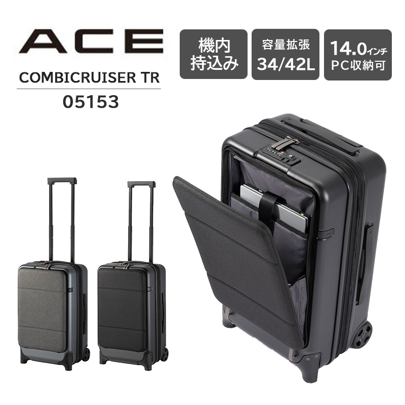 ace エース キャリーケース スーツケース 機内持込 出張 旅行 PC収納