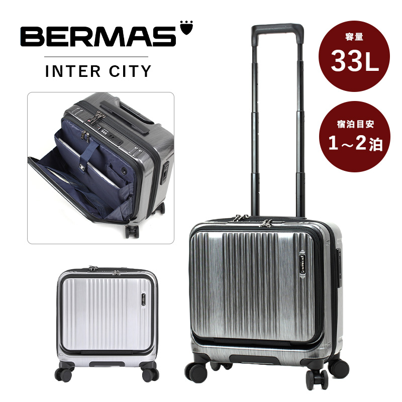 送料無料 正規品 スーツケース 機内持ち込み バーマス BERMAS インター