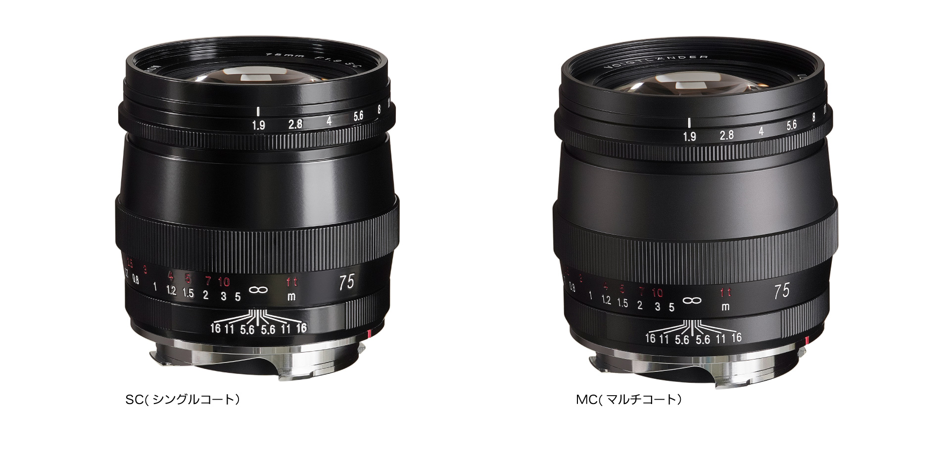 フォクトレンダー ULTRON 75mm F1.9 VM 発売 - 株式会社コシナ