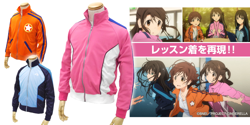 予約開始]『アイドルマスター シンデレラガールズ』島村卯月、渋谷凛