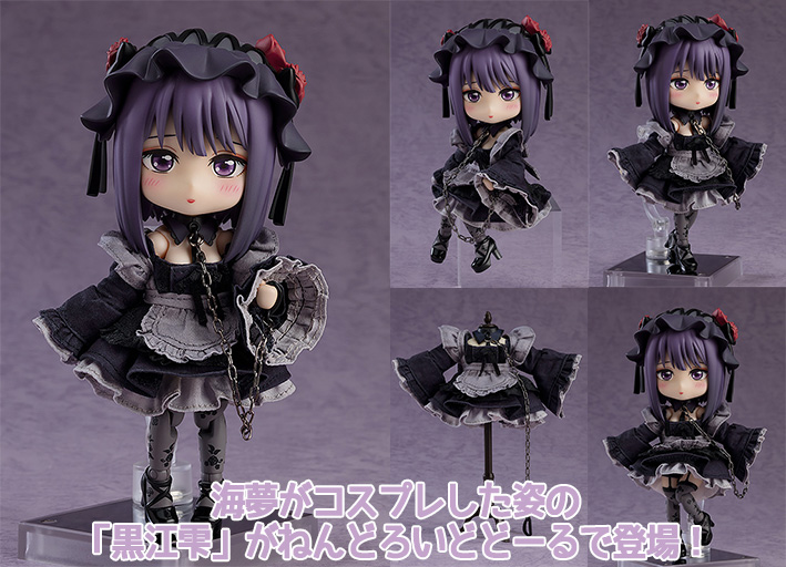 予約開始]『その着せ替え人形は恋をする』海夢がコスプレした姿の