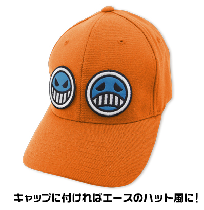 エースツーフェイス脱着式ワッペンセット [ワンピース] | キャラクター