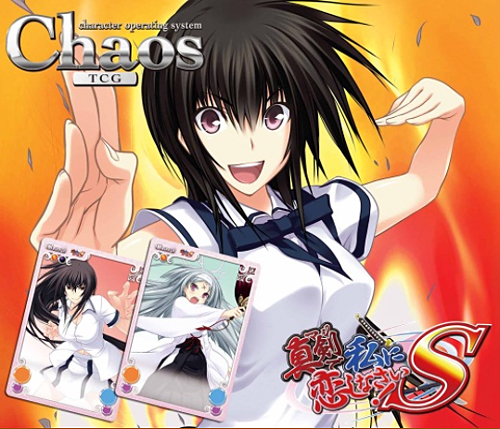 Chaos 真剣で私に恋しなさい！ RRR Chaostcg Chaos 真剣で私に恋し