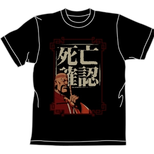 王大人 Tシャツ [魁！男塾] | キャラクター公式グッズ＆アパレル製作