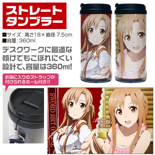 ☆限定☆ASUNA DESKセット [ソードアート・オンライン] | 公式
