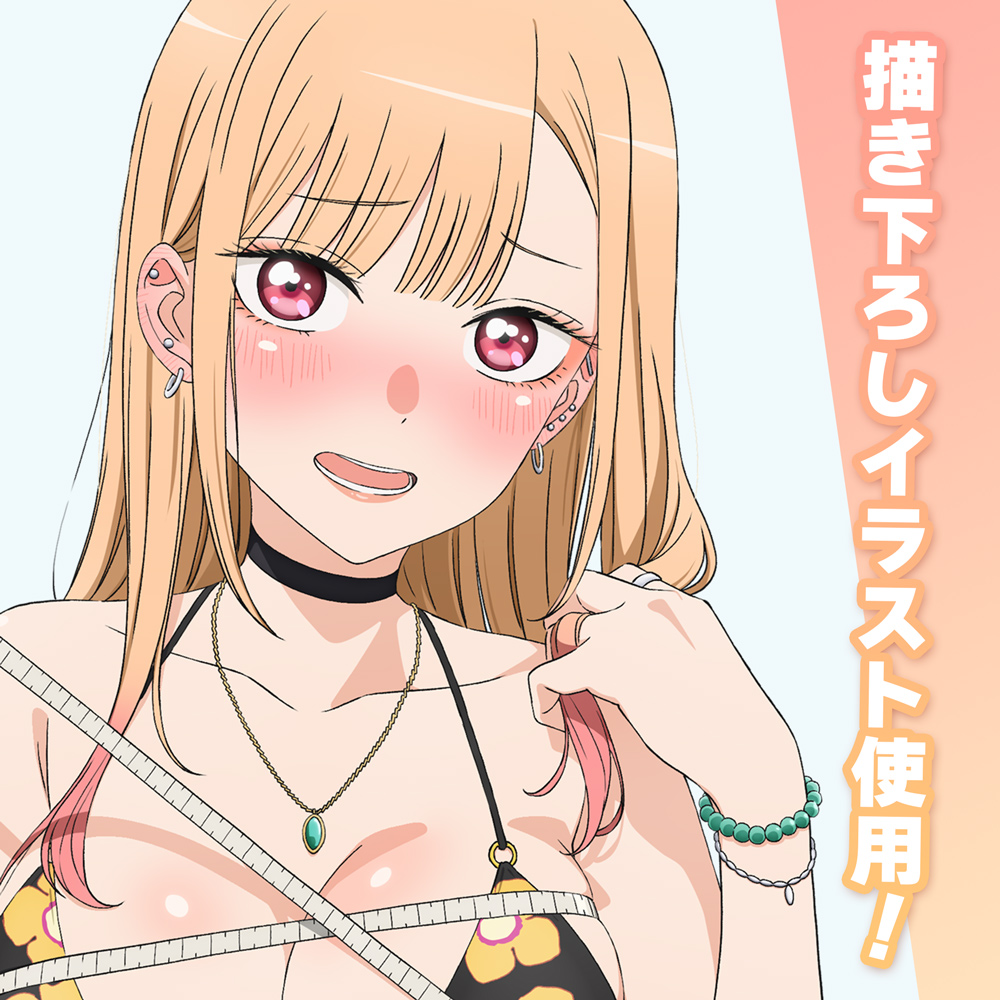 描き下ろし 喜多川海夢 アクリルスタンド（大） ドキドキの採寸Ver