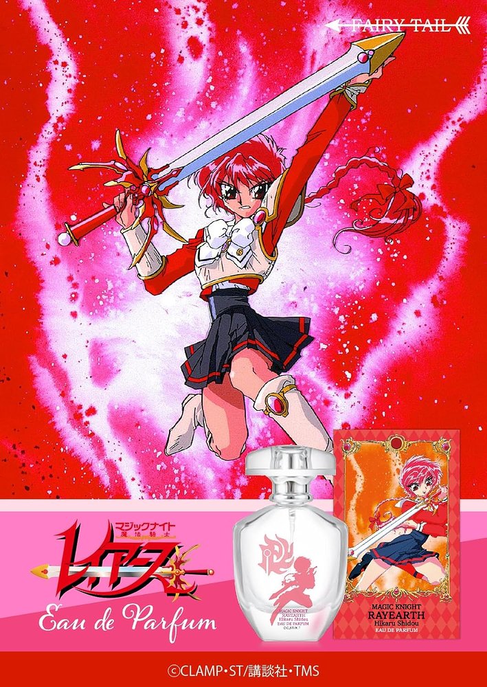 魔法騎士レイアース オードパルファム 獅堂光 [魔法騎士レイアース