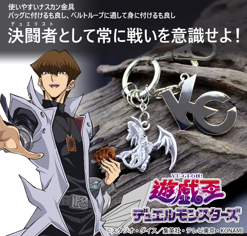 柴*崎様 遊戯王 フィギュア V.S.シリーズ ブルーアイズホワイト